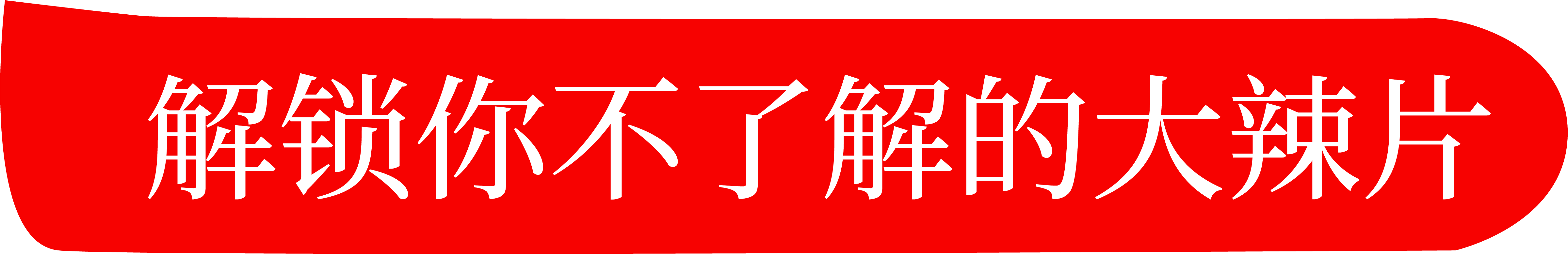 GA黄金甲