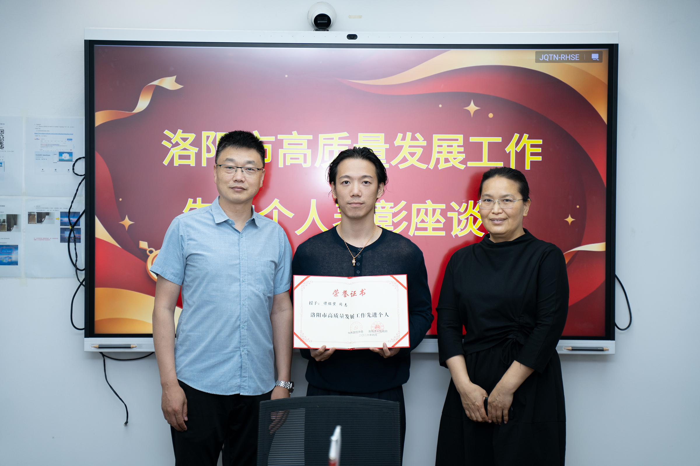 喜报｜总经理谭铭坚获评洛阳高质量发展先进工作幼我